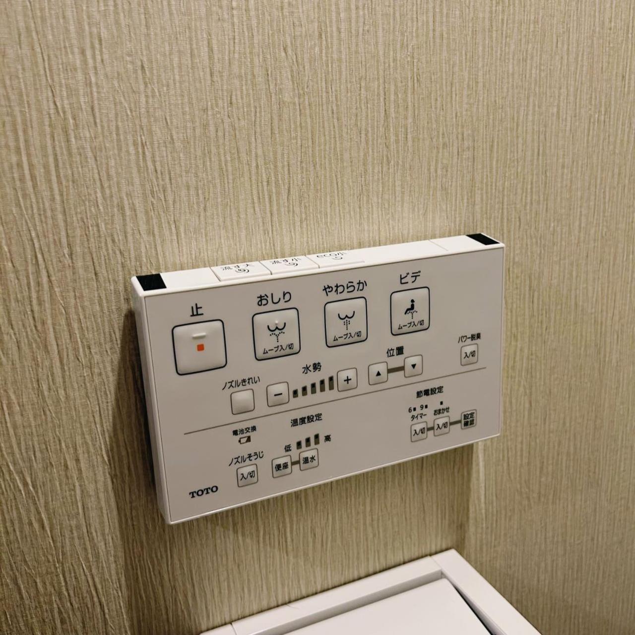 Aya Hotel 東京都 外观 照片